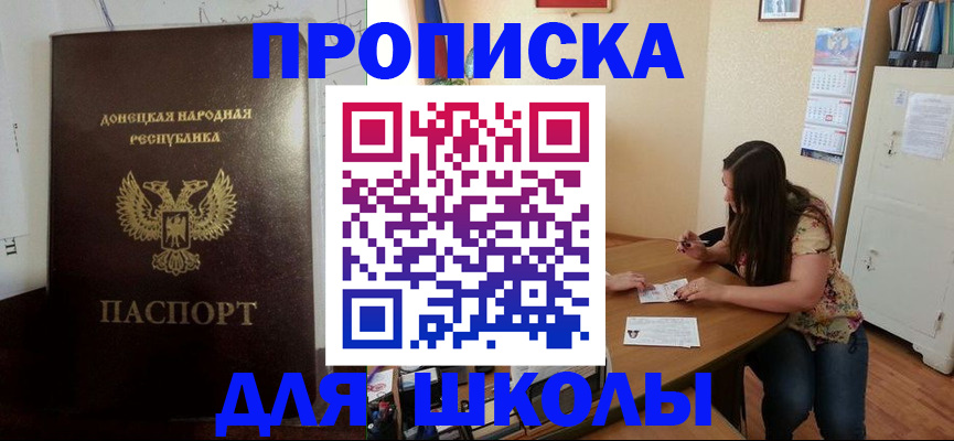 регистрация в Алтайском крае